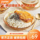 Pyrex 康宁餐具碗碟套装 盘子餐盘鱼盘牛排盘饺子盘碟子 耐热玻璃盘/碟 深碟*2