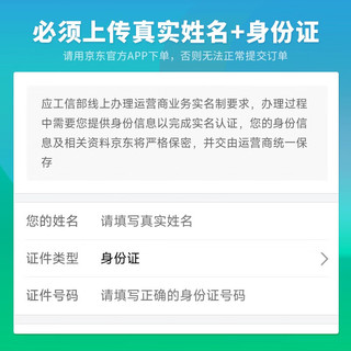 中国移动 招财卡 首年19元月租（本地号码+80G全国流量+3000分钟亲情通话）激活送50元现金红包