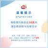 DQ 3份标准杯暴风雪冰淇淋10种口味冰淇淋兑换优惠券