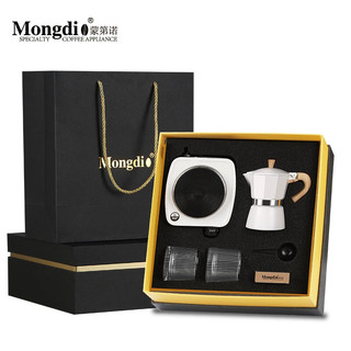 Mongdio 摩卡壶礼盒套装 摩卡咖啡壶意式家用煮咖啡机 礼盒装