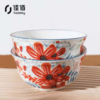 佳佰 美式繁花系列家用米饭碗汤碗甜品碗 6英寸陶瓷碗陶瓷餐具 2个装