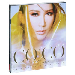 COCO 李玟实体专辑 精选集 经典全记录 2CD+小海报