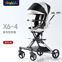 playkids 普洛可 遛娃神器X6-4可坐可躺睡婴儿宝宝儿童折叠高景观溜娃手推车  奥利奥