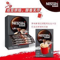 Nestlé 雀巢 咖啡1+2特浓90条微研磨奶咖三合一速溶咖啡13g
