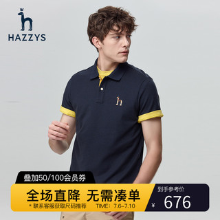 HAZZYS 哈吉斯 夏季男士短袖T恤衫宽松休闲简约polo衫男潮流男装