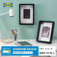 IKEA 宜家 桑娜赫多尺寸画框照片装裱简约现代北欧风客厅家用实用