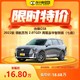 GAC MOTOR 广汽传祺 传祺GS8 2022款领航系列两驱豪华智联版 全新车车小蜂汽车订金