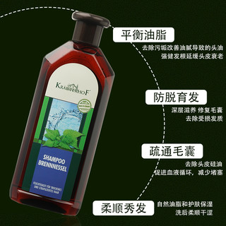 Krauterhof 七叶庄园 荨麻活发洗发水 500ml