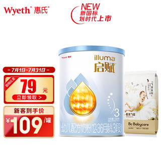 Wyeth 惠氏 启赋（Wyeth）幼儿配方奶粉蓝钻3段350g新国标+花苞拉拉裤XL4片