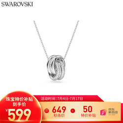 SWAROVSKI 施华洛世奇 FURTHER系列 女士项链 5646724