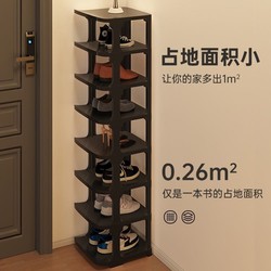 凤全 鞋架门口简易多层家用结实小户型入门鞋柜宿舍节省空间收纳架