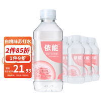 yineng 依能 白桃味 无糖无汽弱碱 0脂 苏打水饮料 350ml*15瓶