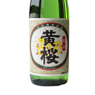 黄樱 金印 日本清酒 洋酒 720ml