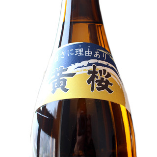 黄樱 本酿造 生酛山废 日本清酒 洋酒 1.8L