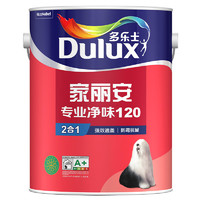 Dulux 多乐士 家丽安专业净味120 内墙乳胶漆 油漆涂料 环保墙面漆 A8666 哑光白色 5L 哑光白色