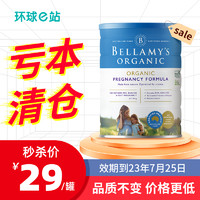 BELLAMY'S 贝拉米 成人奶粉妈妈奶粉备孕早期中后晚期哺乳高钙低脂低糖