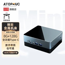 ATOPNUC策画师 N200 8G 128G 支持4K WiFi 蓝牙 WIN11系统