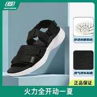 SKECHERS 斯凯奇 男鞋新款男子时尚魔术贴休闲鞋轻便凉鞋拖鞋55367