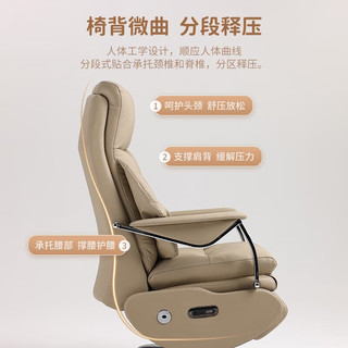 西昊（SIHOO）L8 电动老板椅头层牛皮 办公椅可躺午休电脑椅 人体工学椅沙发椅 L8E-102