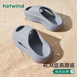 hotwind 热风 男士简约一字拖