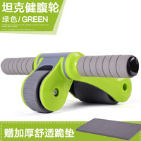 AiMeiShi艾美仕可折叠健腹轮瘦腰减肚子静音滚轮锻炼马甲人鱼线家用健身器材 绿色