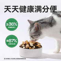 Partner 帕特 冻干五拼猫粮增肥发腮全价无谷冻干鸡肉幼猫成猫粮 1.5kg