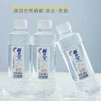 稀世宝 饮用矿泉水 288ml*24瓶 整箱装