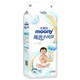 88VIP：moony 甄选小风铃系列 婴儿纸尿裤 XL42片