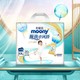 88VIP：moony 甄选优风系列 婴儿拉拉裤 XXL30片