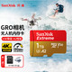 SanDisk 闪迪 至尊极速系列 SDSQXA1-1T00-ZN6MA Micro-SD存储卡 1TB（V30、U3、A2）