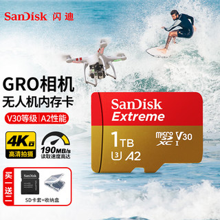 SanDisk 闪迪 至尊极速系列 SDSQXA1-1T00-ZN6MA Micro-SD存储卡 1TB（V30、U3、A2）