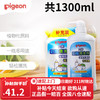 Pigeon 贝亲 婴儿奶瓶清洗剂贝亲奶洗1300ml