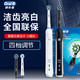  Oral-B 欧乐-B 博朗OralB欧乐比B电动牙刷P4000声波旋转智能成人情侣全自动充电　