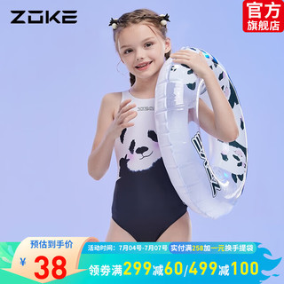 ZOKE 洲克 熊猫 儿童游泳圈 624505921