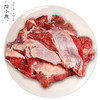 SHIXIAOLU 拾小鹿 原切牛腩肉/牛腩厚切大块 0.5kg