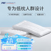 SOMERELLE 安睡宝 棉枕头单人 抗菌定型枕枕芯柔软低枕头薄枕 艾蕾丝定型低枕（48*74cm）