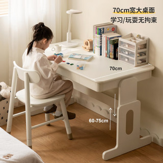 YESWOOD 源氏木语 书房白色实木升降儿童学习桌 带上架无抽 1.2m桌+椅