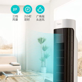 Midea 美的 电风扇 家用塔扇