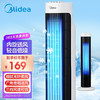 Midea 美的 电风扇 家用塔扇