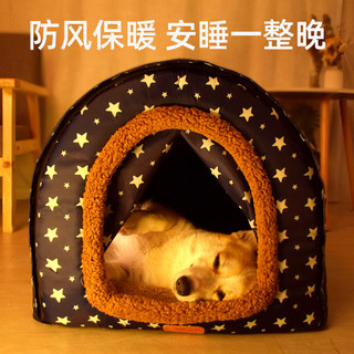 new pet 妞派特 狗窝四季通用可拆洗夏天户外室外防水冬季保暖别墅狗屋猫窝狗床