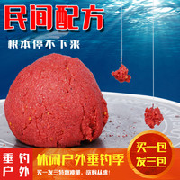 XIAORENYU 小人鱼 疯子饵自制鱼饵拍一发三