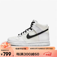 JORDAN/ Dunk High (GS) 女子休闲运动鞋  DB2179 DB2179-108 39