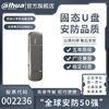 Dahua 大华 da hua 大华 Dahua 大华 S809固态U盘128g