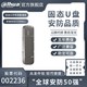  da hua 大华 S809 USB3.2固态U盘 1TB　