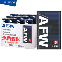 AISIN 爱信 AFW5 变速箱油 12L