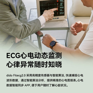 dido E59SMAX高精准免扎针测血糖血压智能手表老年人血糖仪健康监测血氧心率心电男女运动手腕环 E59S顶配版-皮棕 升级传感芯片丨精准度提升200%