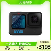 GoPro HERO11 Black防抖运动相机 GoPro11防水5.3k