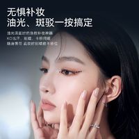 unnyclub清透散粉控油定妆持久不易脱妆女遮瑕蜜粉粉饼1盒定妆粉