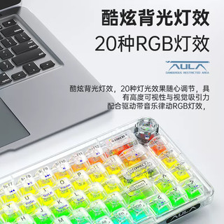 AULA 狼蛛 F68 68键 2.4G蓝牙 多模无线机械键盘 白透 冰晶轴 RGB