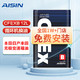 AISIN 爱信 CFEx-B 变速箱油 12L